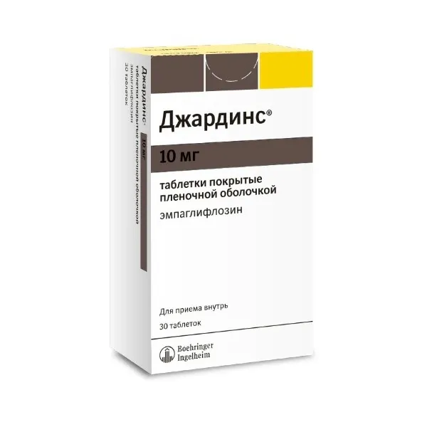 Джардинс таблетки п/о плен. 10мг 30шт, 30 шт