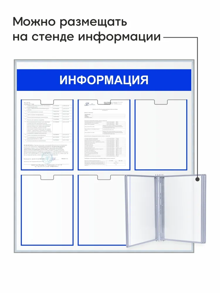 Демосистема настенная на 5 карманов А4 - информационный стенд, цвет серый., серый, фото 4