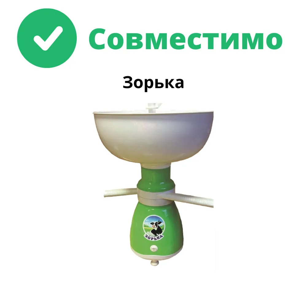 Тарелка разделительная (сливочник) с винтом для сепараторов Сибирь, Омь, ЭСБ, Нептун, Ротор и др., вариант, фото 5
