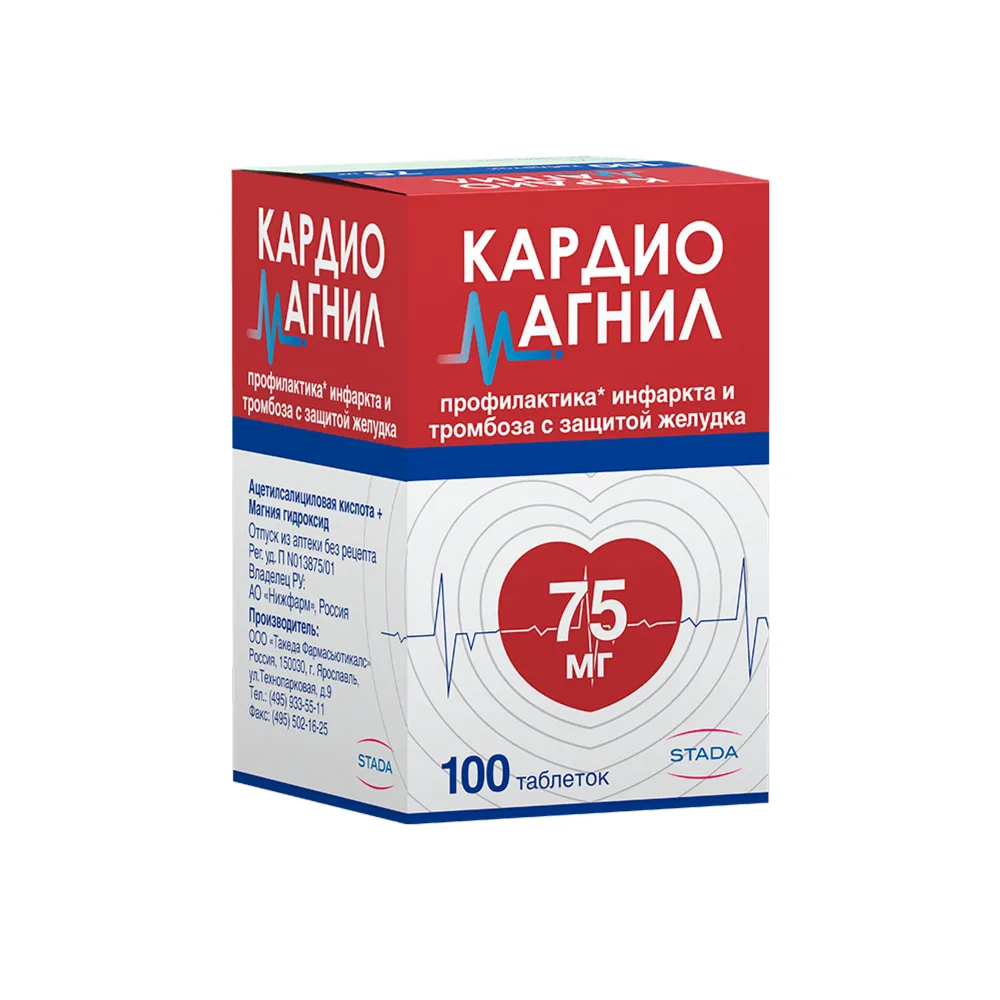 Кардиомагнил таблетки п/о плен. 75мг+15,2мг 100шт, 100 шт, фото 5