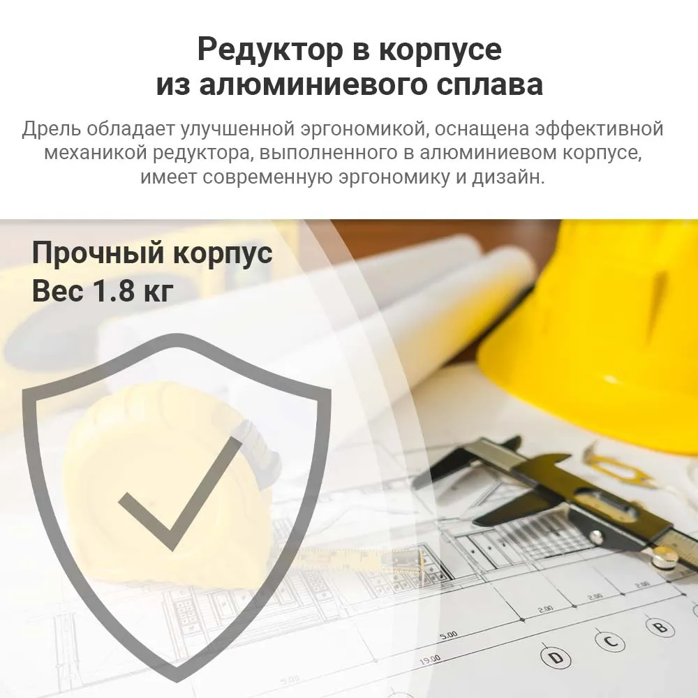 Дрель ударная электрическая ДУ-13/750ЭР ИНТЕРСКОЛ, 546.1.0.00, вариант, фото 4