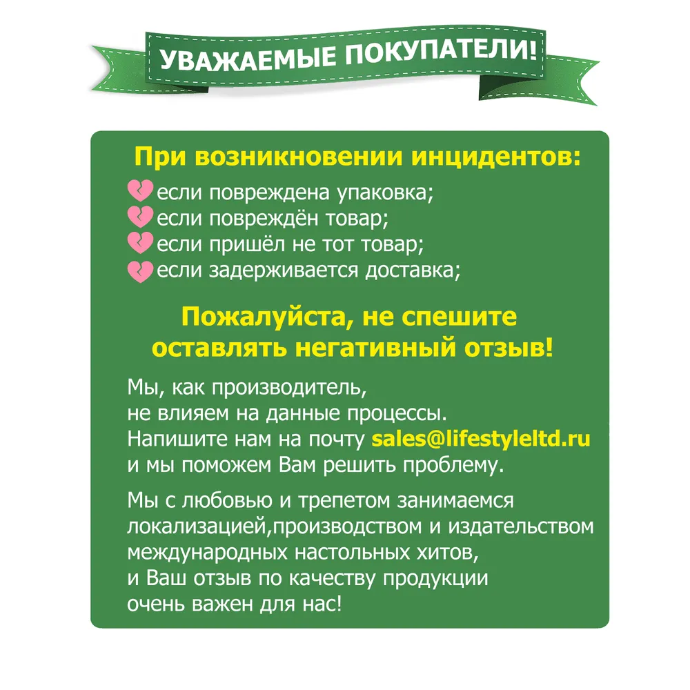 Настольная игра Сет, развивающая карточная игра на внимание и логику для детей от 6 лет и всей семьи, Стиль Жизни, вариант, фото 6