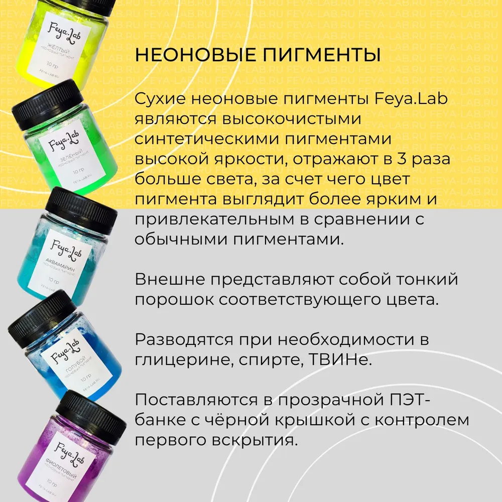 Пигмент неоновый сухой Зеленый, 10 гр, 10 г, фото 4