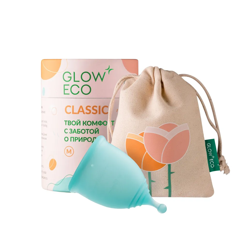 GLOW / Менструальная чаша Сlassic с мешочком, размер S (18 мл), 25 мл