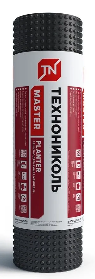 Мембрана профилированная PLANTER standard 1х20 м (20м2) / гидроизоляция Технониколь Плантер стандарт для фундамента и отмостки, 1x20 м, фото 2