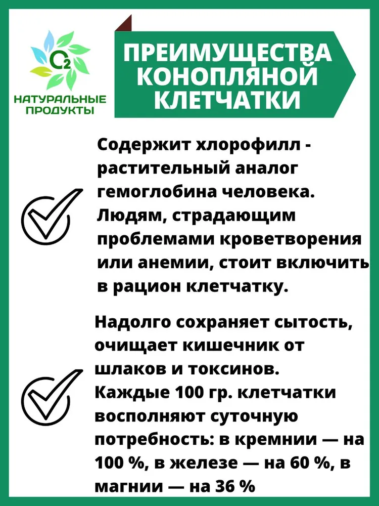 Клетчатка 1кг отруби для здорового питания и похудения, 1 кг, фото 3