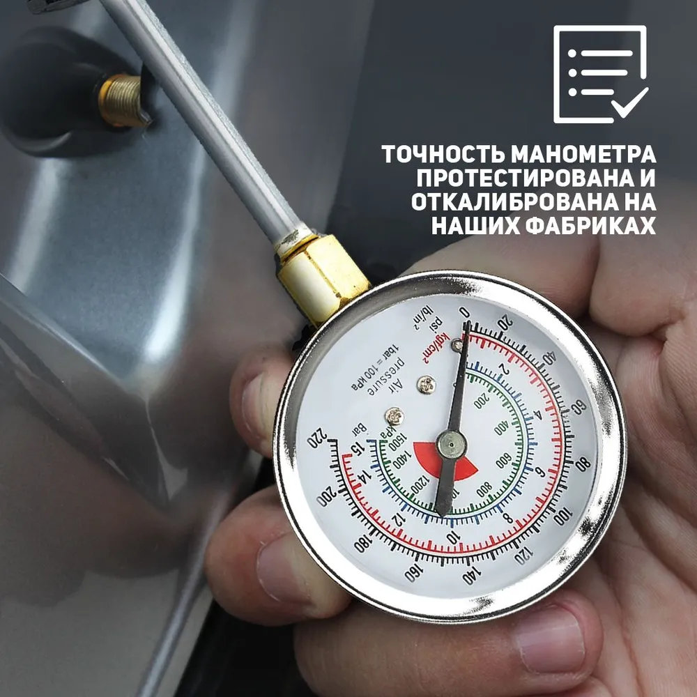 Манометр автомобильный AT для шин, механический со штуцером для грузовых автомобилей и компрессора, вариант, фото 3