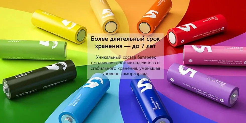 Xiaomi ZMI Rainbow ZI5 AA LR6 1.5V