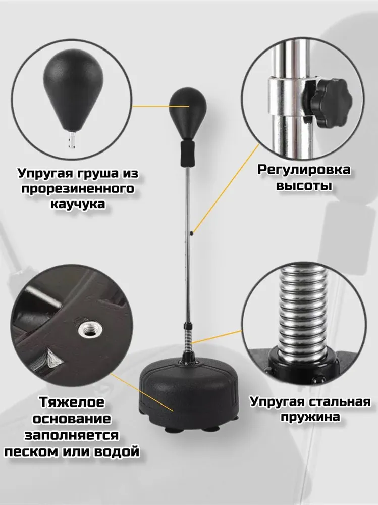 Боксерская груша, 5.8 кг, 5,8 кг, фото 2