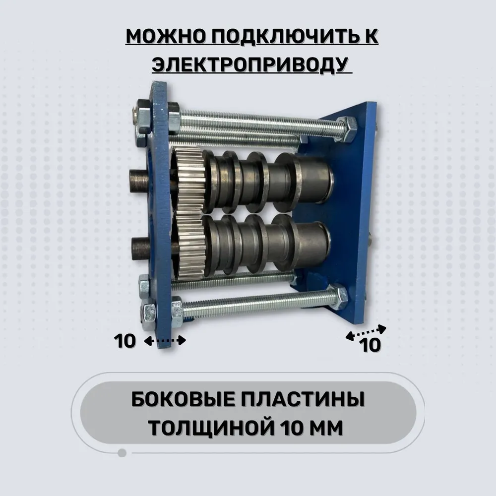 Блок усиления профильной трубы / Ручной блок для усиления профиля, вариант, фото 4