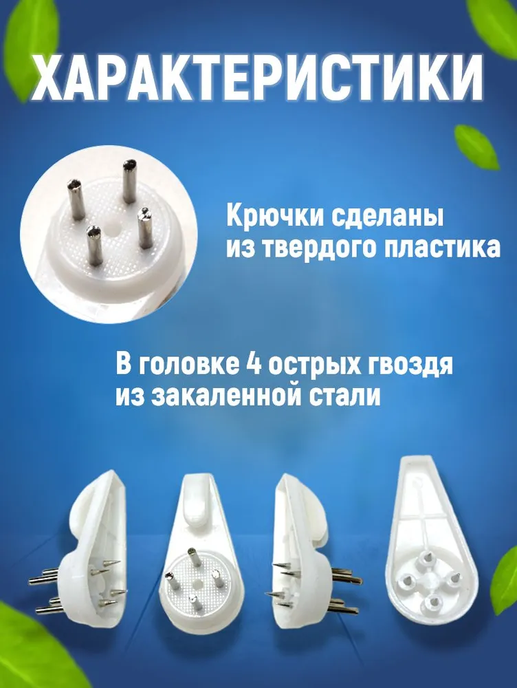 Крючок усиленный настенный без сверления для картин, постеров, фото, ключей, часов 10шт, 10 шт, фото 3