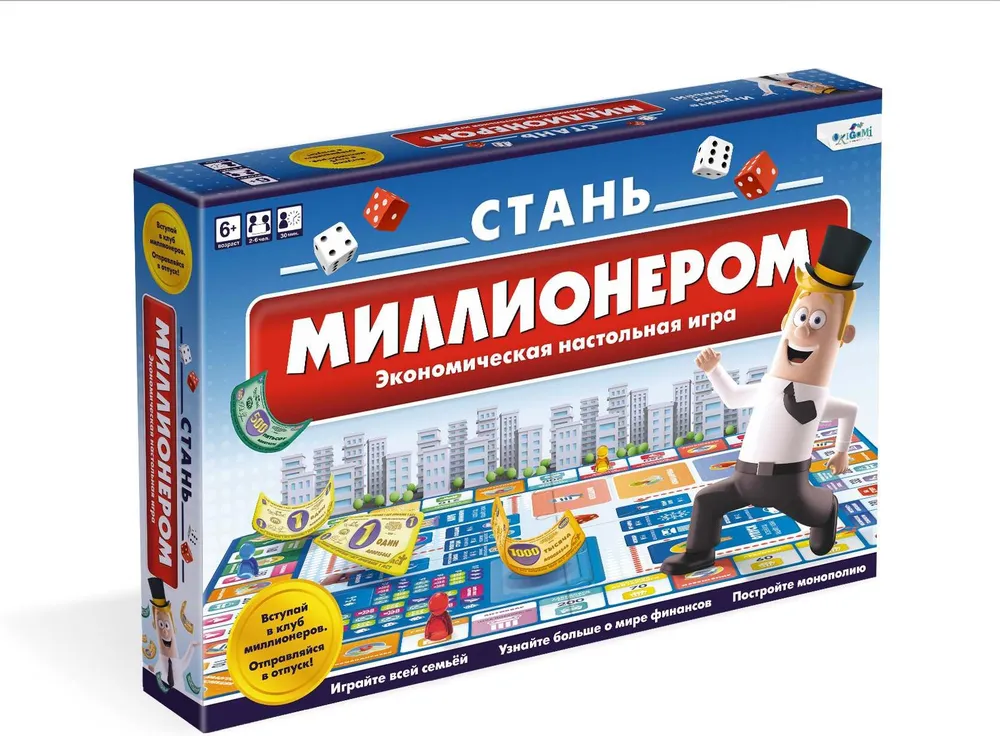 Настольная игра Origami Стань миллионером, вариант
