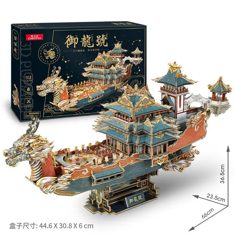 3D пазл "Дракон", 351 деталь, вариант