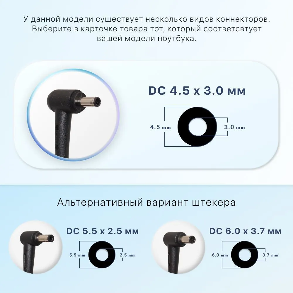 Зарядка для ноутбука Asus 19V 6.32A 120W/ блок питания PA-1121-28 / зарядное устройство A15-120P1A (штекер 4.5x3.0мм), 4.5x3.0 мм, 120 Вт, фото 2