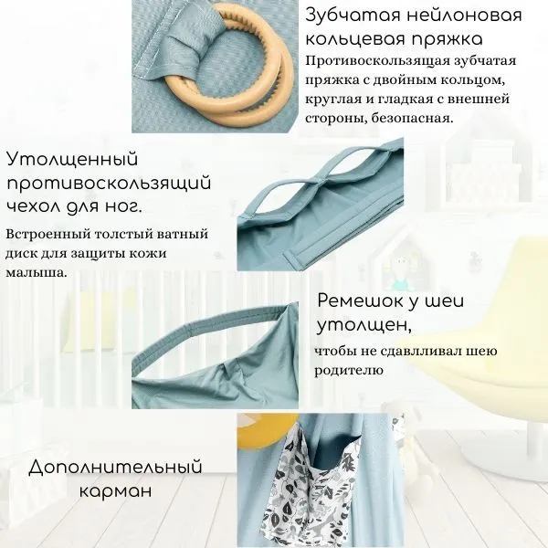 Слинг переноска для ребенка на кольцах, вариант, фото 3