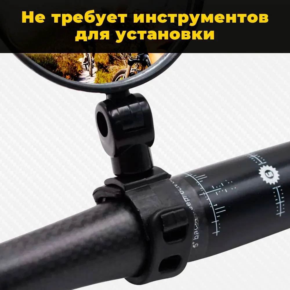 Зеркало велосипедное заднего вида, боковое, на руль левое и правое, панорамное, на самокат, детский и взрослый велосипед, вариант, фото 6