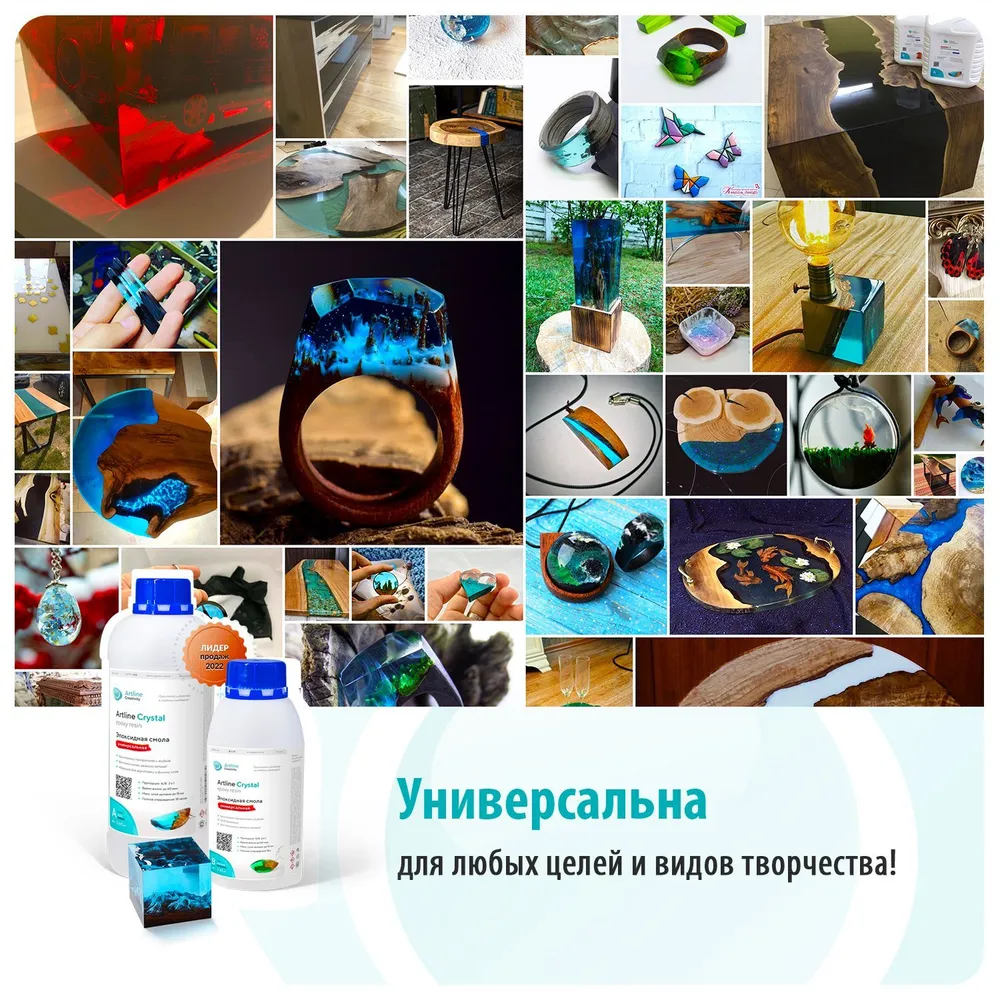 Эпоксидная смола ювелирная для творчества: заливки украшений, в силиконовые молды, формы, столешниц, resin art, рисования картин Artline Crystal Epoxy, 5 кг набор с отвердителем, 5 кг, фото 2