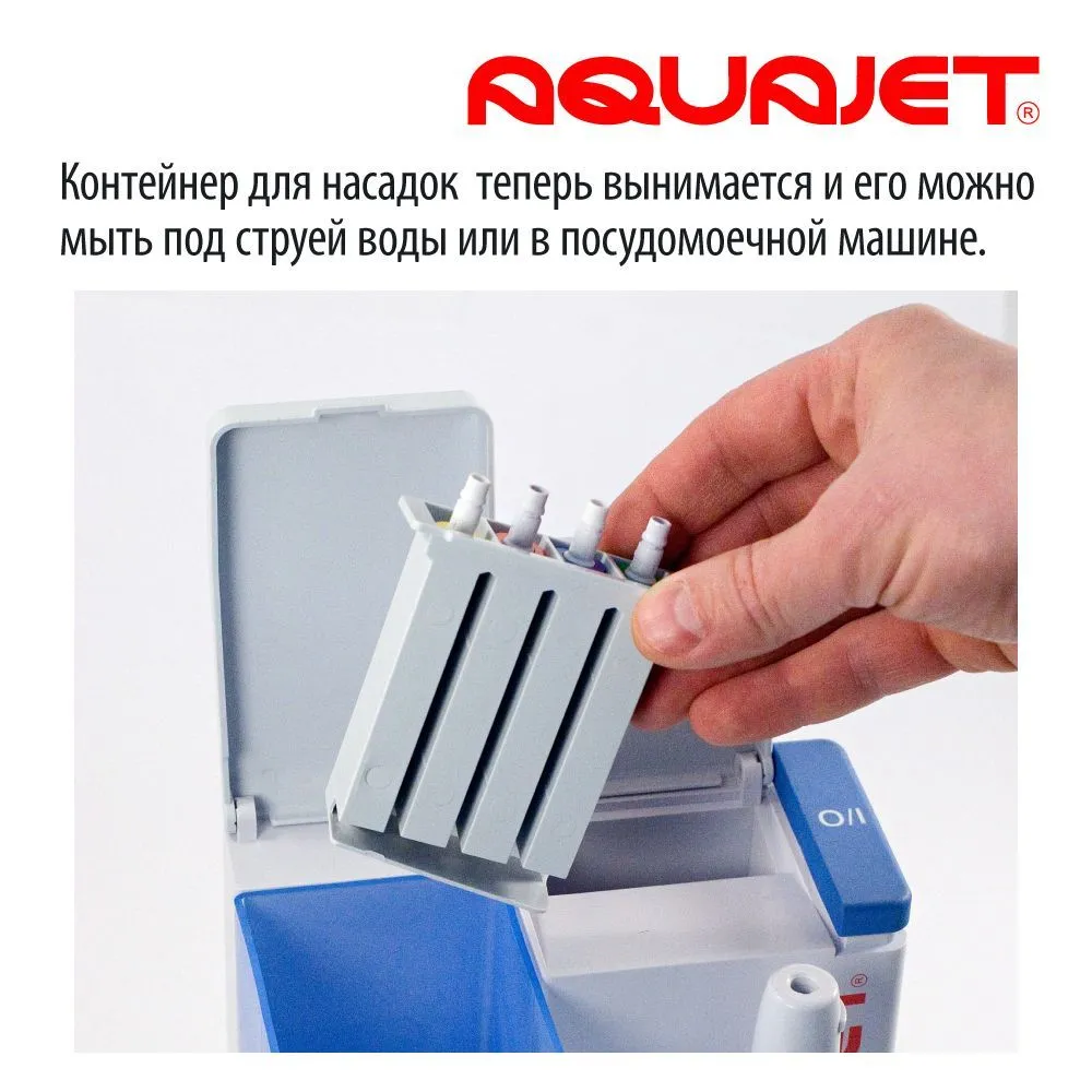 Ирригатор стационарный Aquajet LDA8 (белый), белый, фото 6