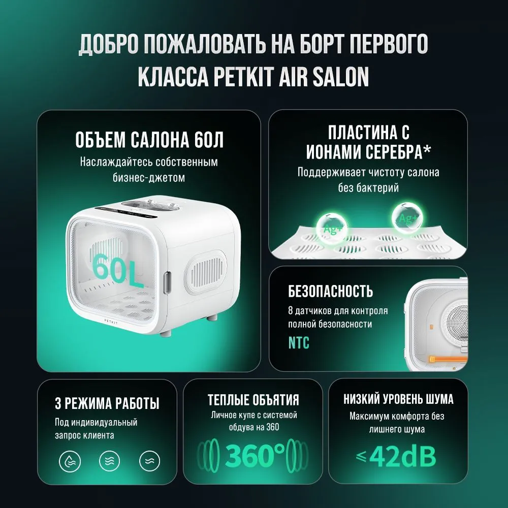 Автоматическая сушка для кошек и собак, любой тип шерсти животных Airsalon Max, вариант, фото 2