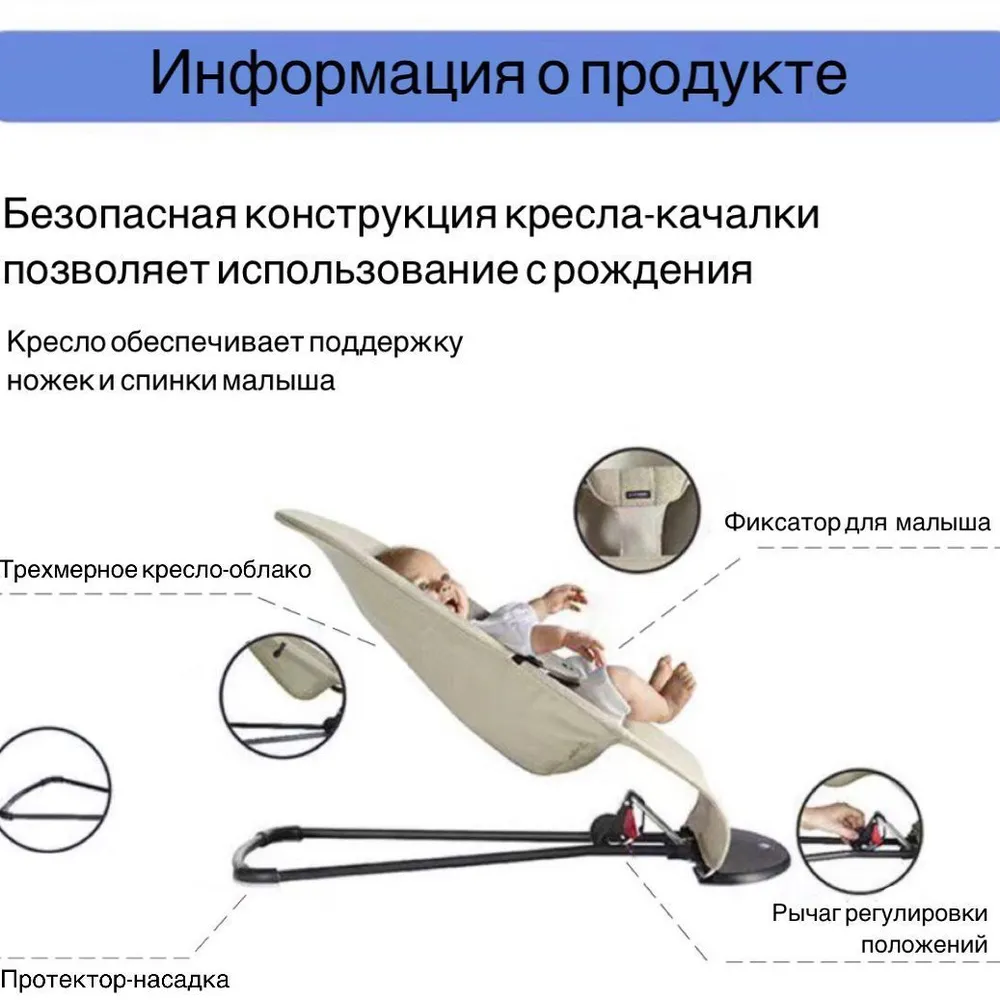 Шезлонг для новорожденных 1 дуги с игрушками детское кресло качалка от 0+, вариант, фото 2