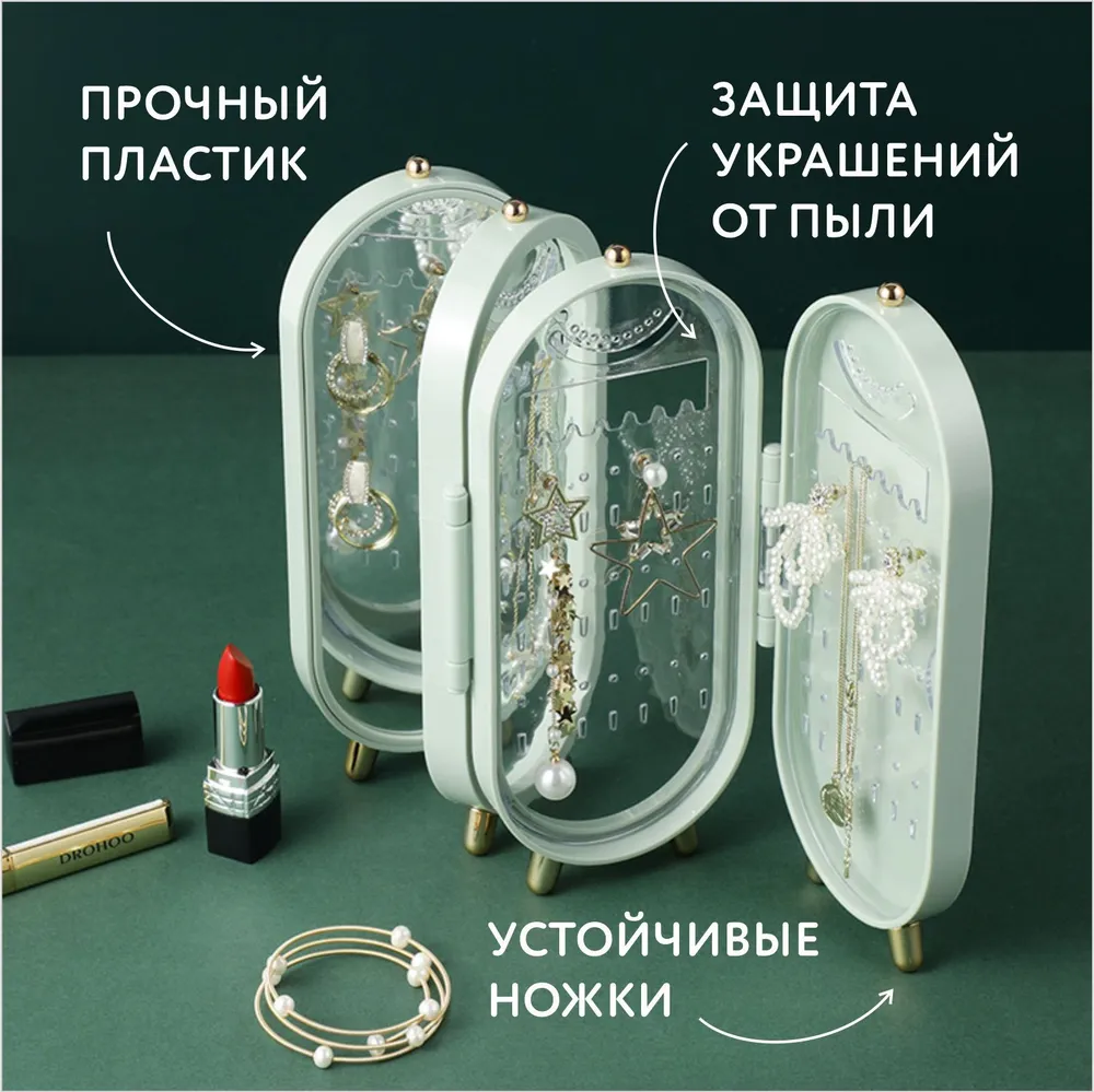 Органайзер шкатулка для украшений и бижутерии белый #3