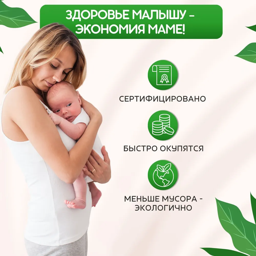 Набор многоразовых подгузников Трусишка Бортики, микрозамша, 5 шт, 5 шт, фото 2