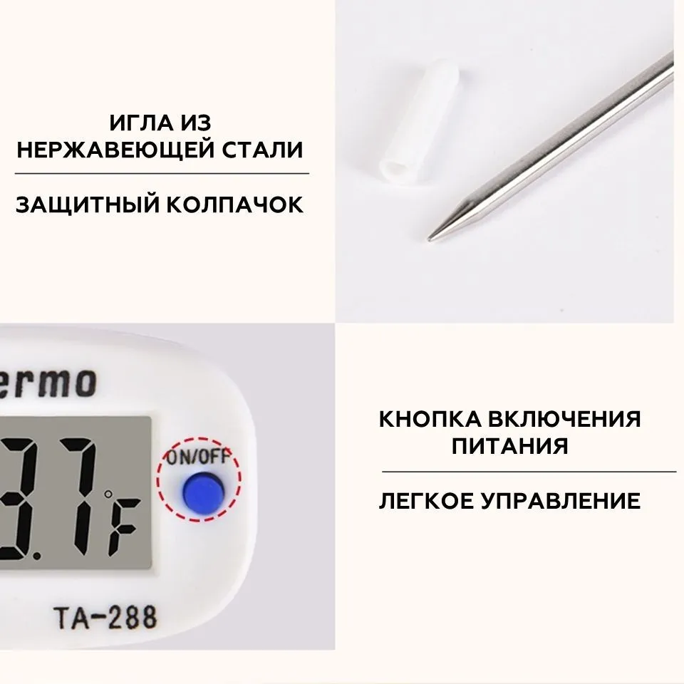 Термометр электронный поворотный ТА-288, с коротким щупом 40 мм кулинарный щуп 4 см / Термометр ТА 288 для перегонного куба, отвода, самогонных аппаратов, гриля, коптильни, вариант, фото 2