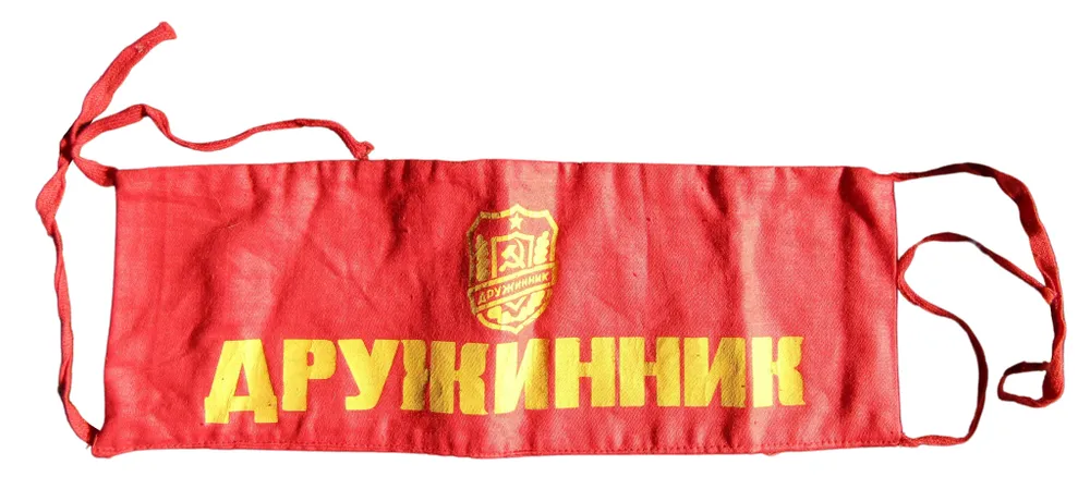 Повязка Дружинник СССР, вариант