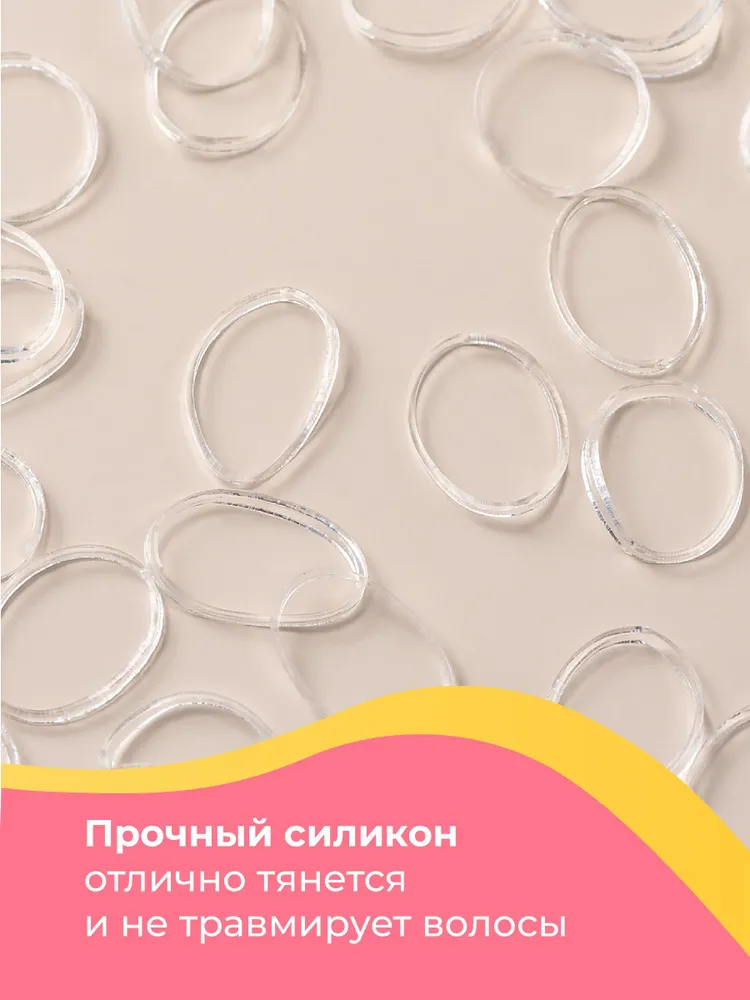 Силиконовые резинки для волос REVOLUT, прозрачные, набор 1000 шт, 1000 шт, фото 4