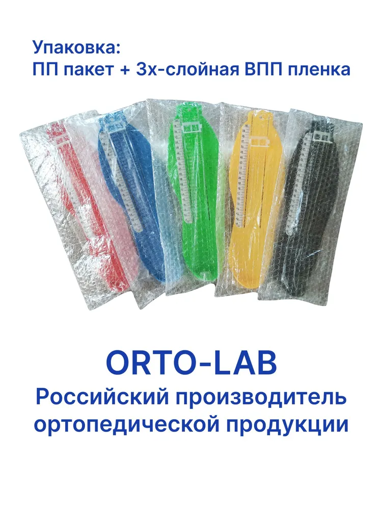Измеритель стопы 1 шт, 1 шт, фото 3