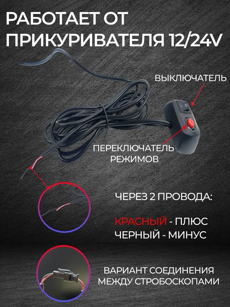 Красно-синий стробоскоп 6LED, синий, фото 2