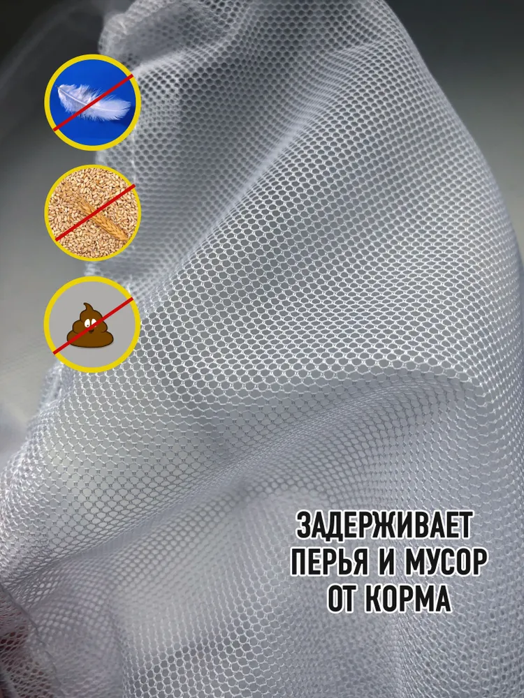 Сетка на клетку для попугаев и птиц, большой размер, вариант, фото 4