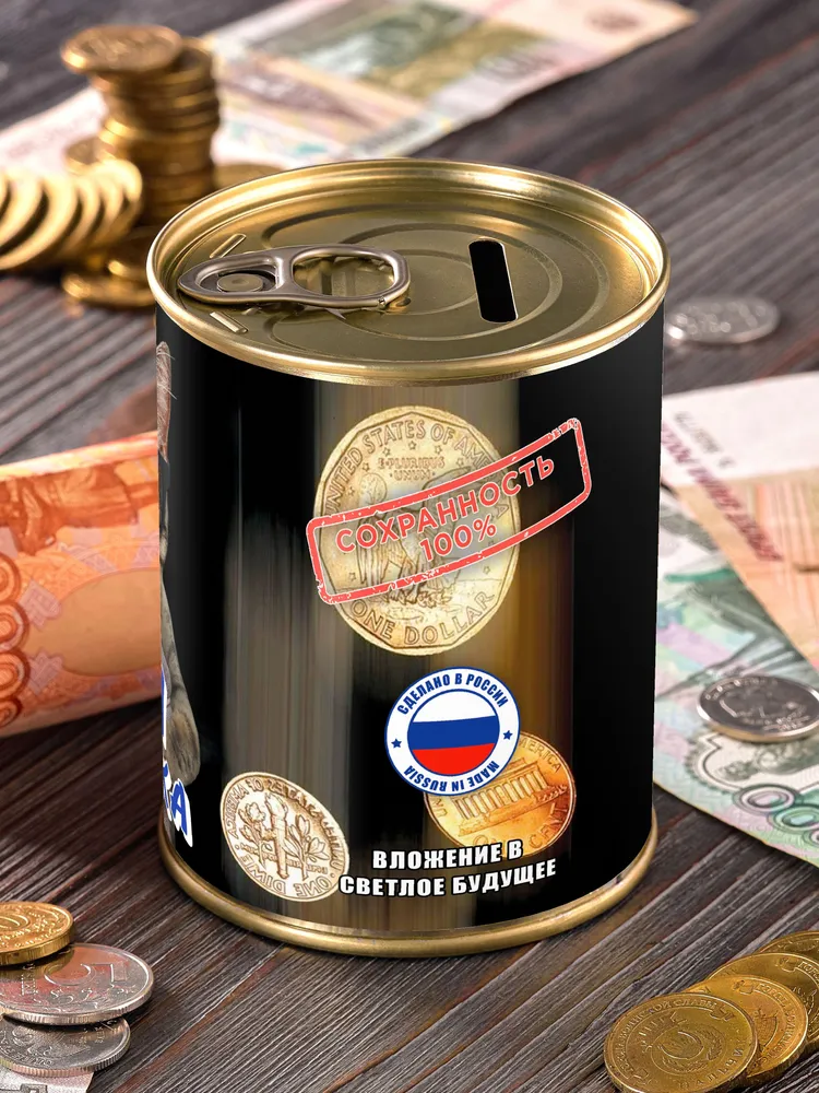 Копилка "Моя Заначка" для денег мужчине женщине коллеге мужу, вариант, фото 3