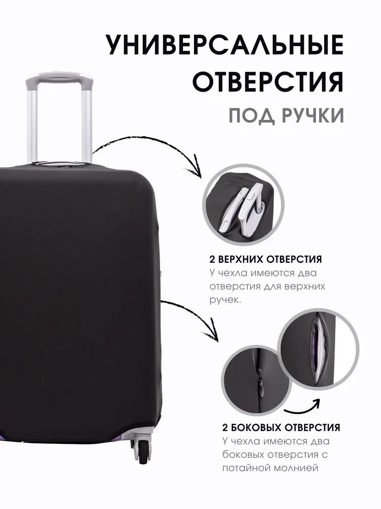 Чехол для чемодана , чехол на чемодан плотный, черный M, черный, фото 3