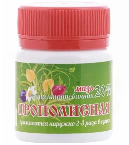 Мазь прополисная концентрированная 20%, 47г (народное средство для кожи) / Мелмур, 47 г, фото 6
