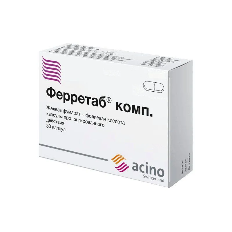 Ферретаб Комп. 50 мг+0,5 мг капсулы с пролонгированным высвобождением 30 шт, 30 шт