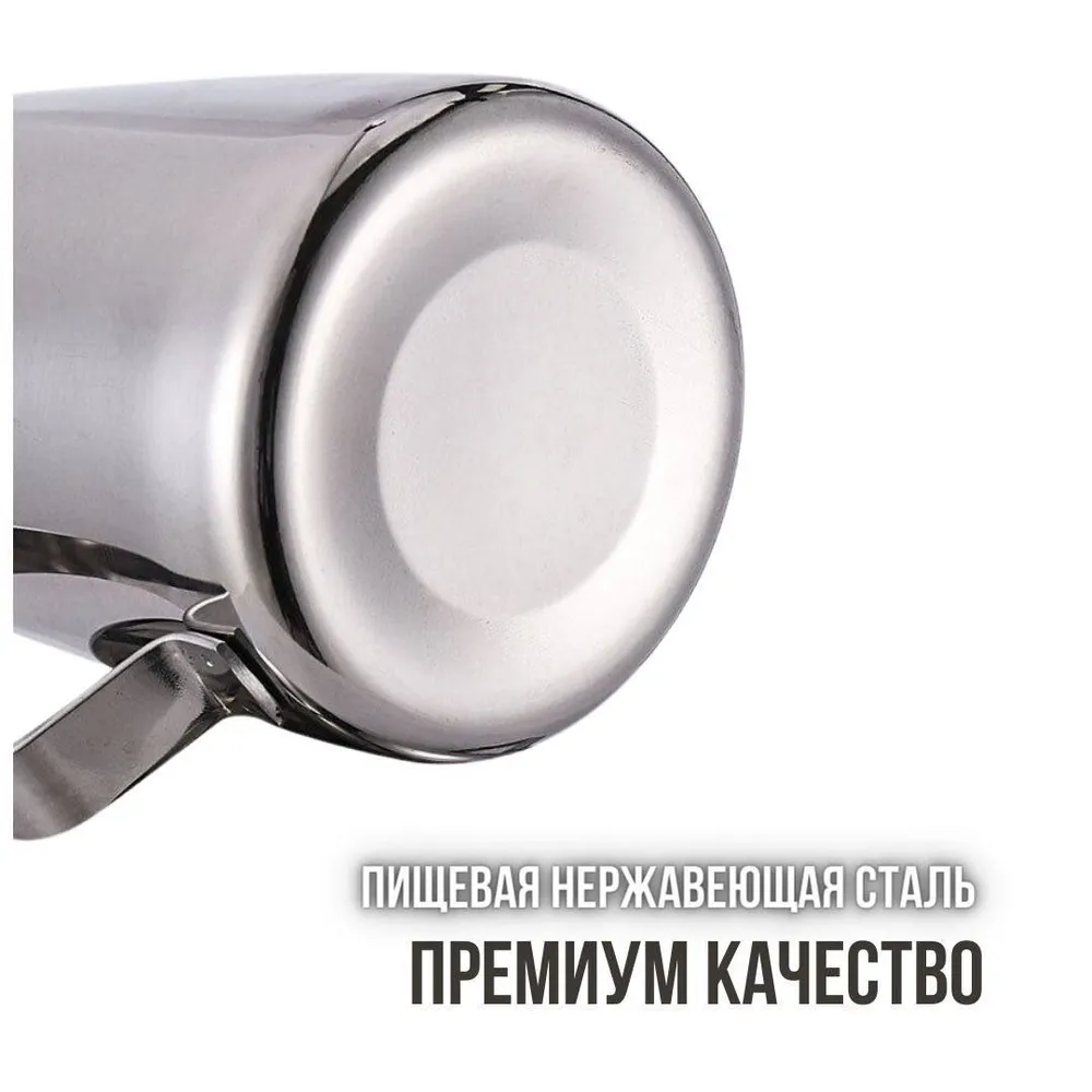 Питчер 450мл MyBarista для латте-арта, 450 мл, фото 5