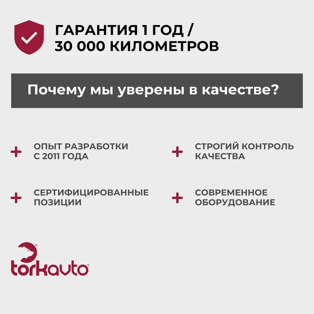 Бегунок трамблера Daewoo Nexia, Espero / Дэу Нексия, Эсперо, вариант, фото 3