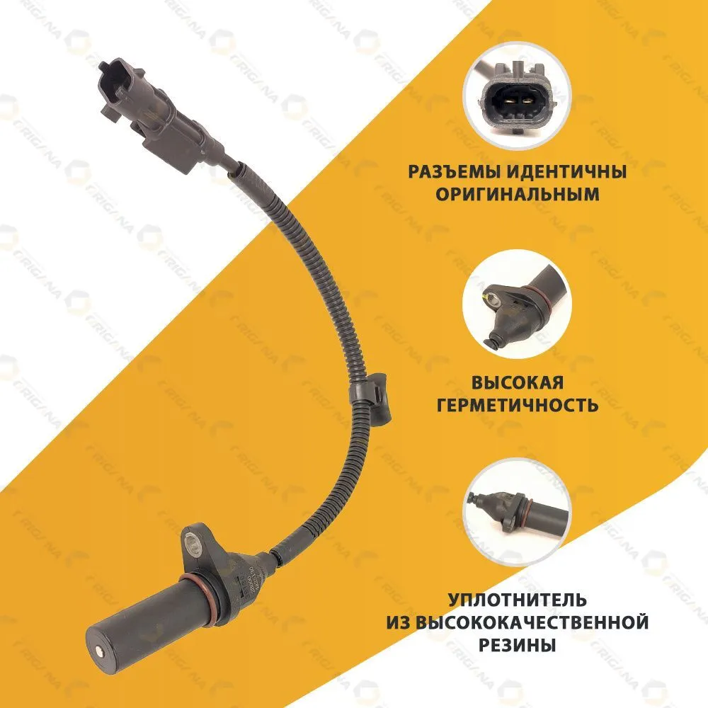 Датчик положения коленвала HYUNDAI SOLARIS ELANTRA I20 , I30 , I40 , SONATA, KIA CARENS CEED CERATO RIO III , Элантра , АЙ20 , Й30 , И40 Соната Солярис Каренс Сид Церато Рио, вариант, фото 3