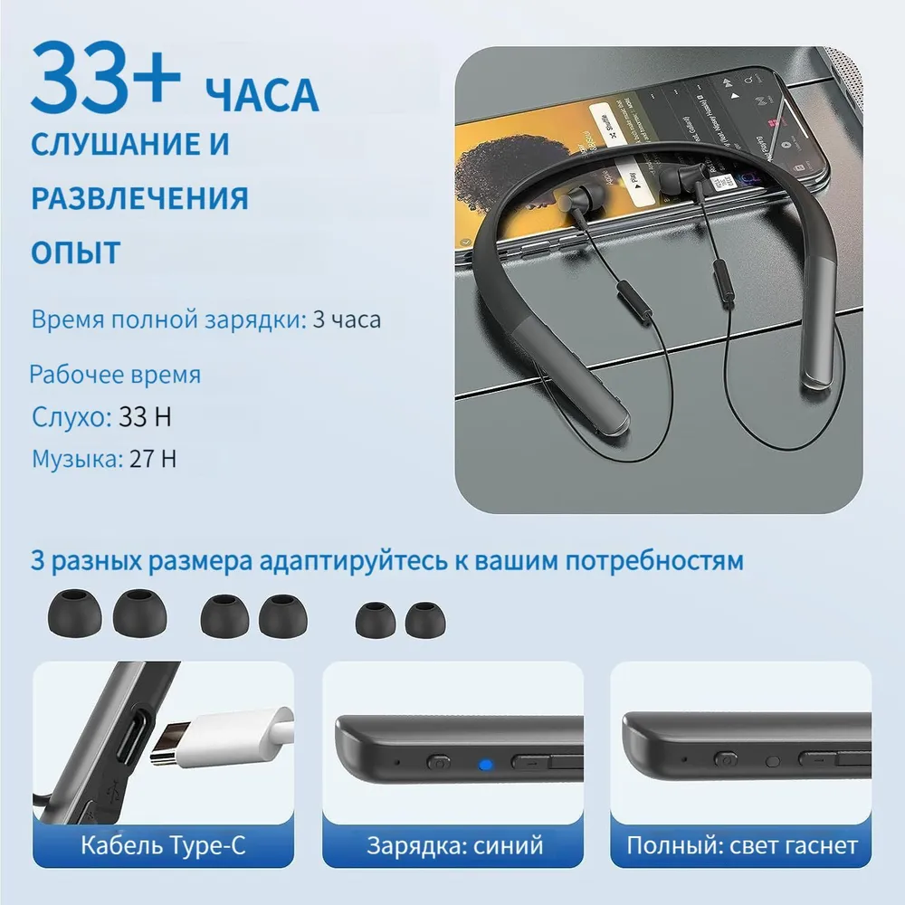 Слуховой аппарат Bluetooth 5.0, вариант, фото 5