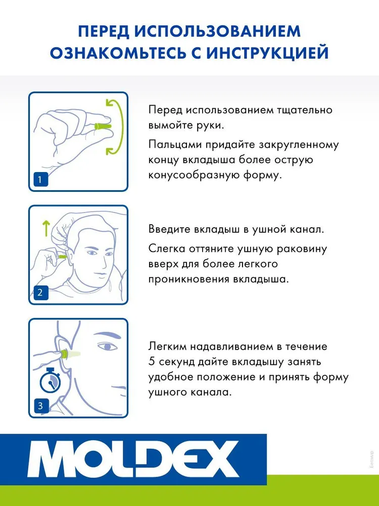 Беруши для сна 3 пары в пакетиках Moldex Spark Plugs мягкие противошумные, вариант, фото 6