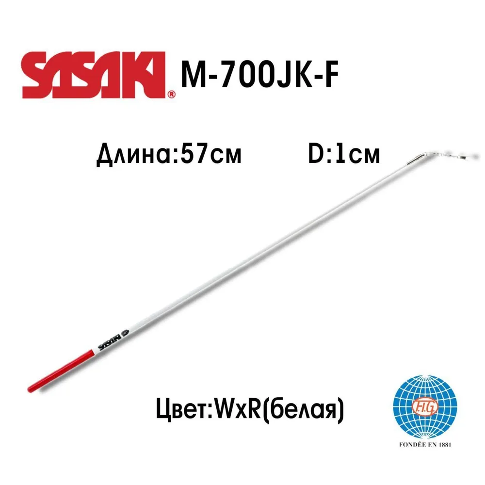 Палочка SASAKI M-700JK-F, FIG, вариант