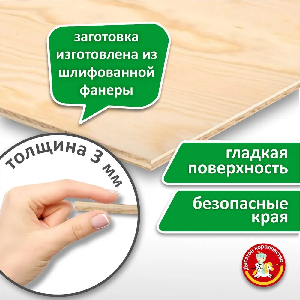 Набор для творчества доски для выжигания с рисунком Водный мир 5шт, 5 шт, фото 6