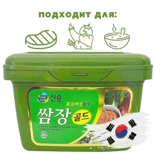 Самдян Singsong 500 г. Корея. Паста cмешанная соевая и перцовая для блюд из риса, овощей и мяса., 500 г, фото 2