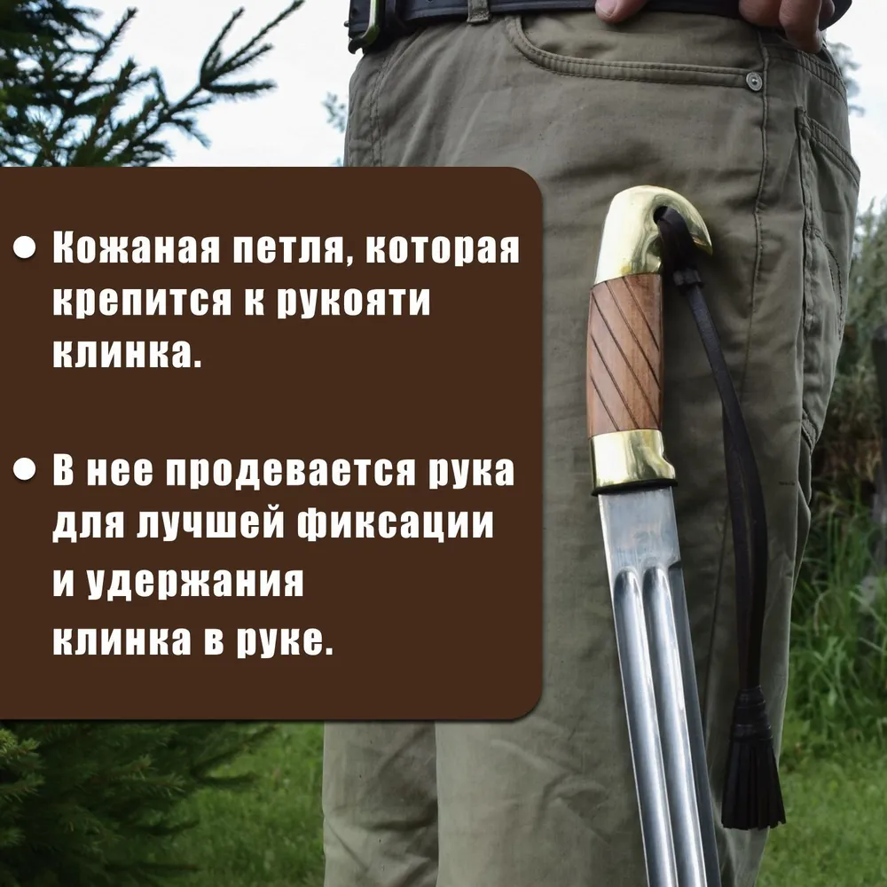 Темляк для шашки казачьей кожаный, вариант, фото 2