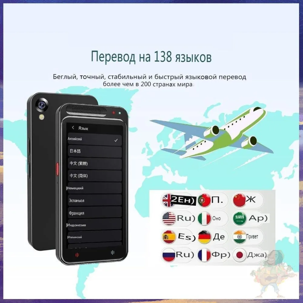 AI intelligent voice translator z6, автономный переводчик с камеры онлайн на 138 языков,  #7