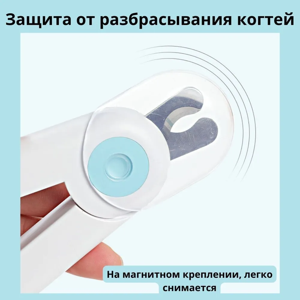 Ножницы для стрижки когтей животных, вариант, фото 4