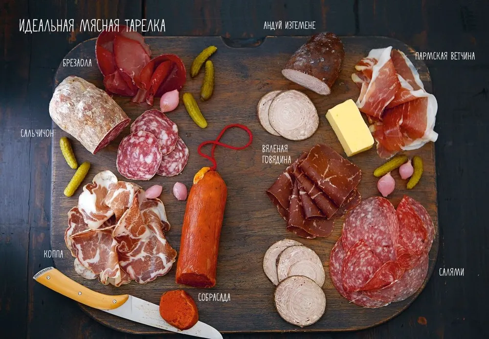 Праздник как по нотам. Закуски: 80 оригинальных рецептов вкусных и эффектных блюд (хюгге-формат) | Друэ Валери, Вьель Пьер-Луи, вариант, фото 3