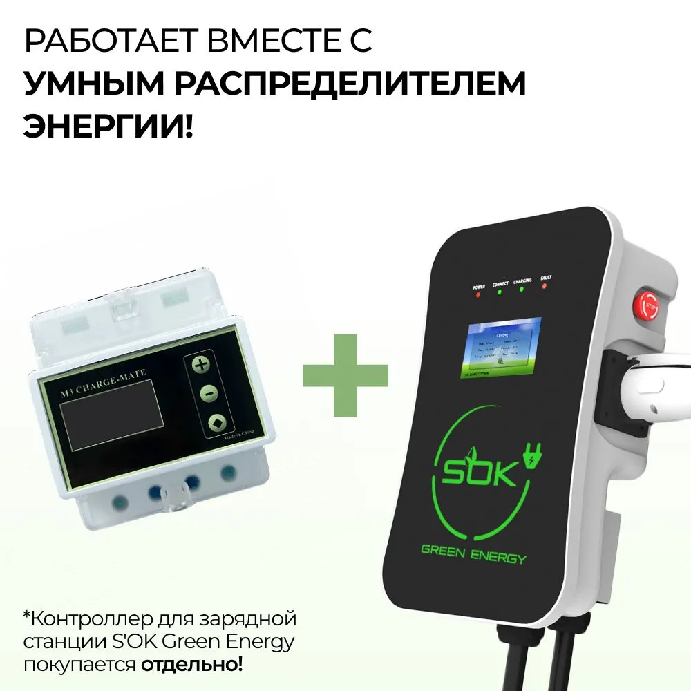 Зарядная станция для электромобилей Pandora MINI 711C с кабелем Type2, 5 м, фото 6