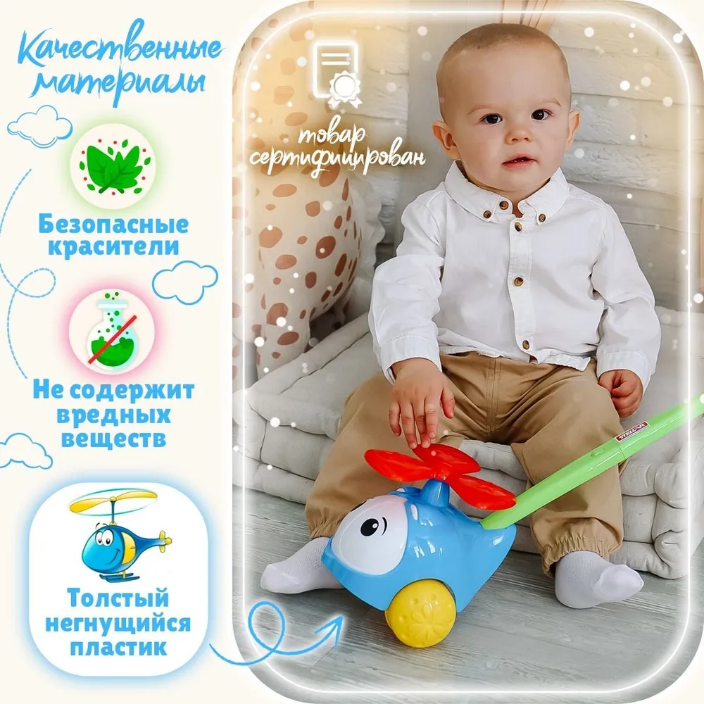 Развивающая игрушка-каталка для малышей 1+, с ручкой Бабочка, для детей от 1 года, сделано в России, синий, фото 2